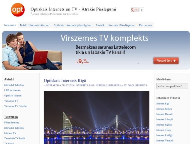 Būvmateriālu veikals Pilsēta, veikals, SIA